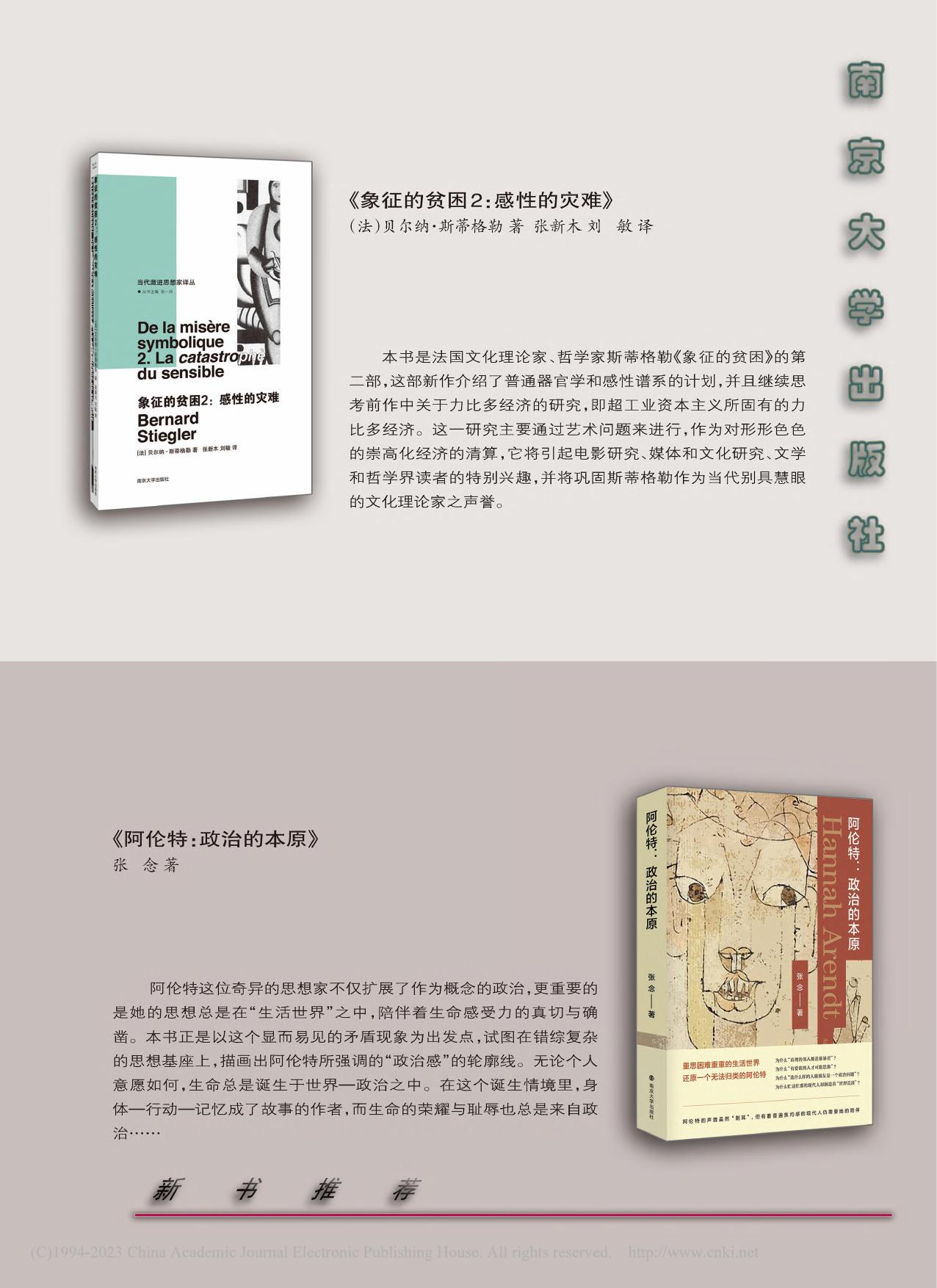 Blurred cover