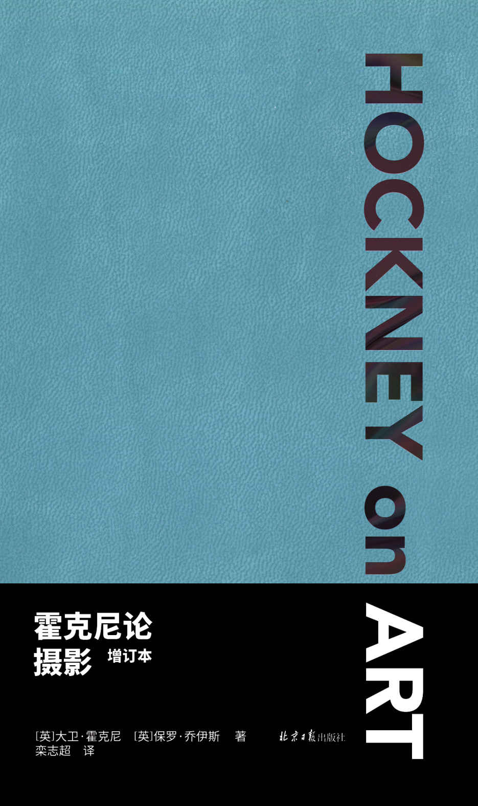 Blurred cover