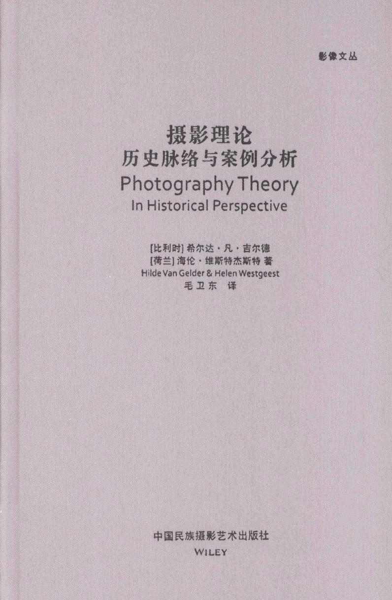 Blurred cover
