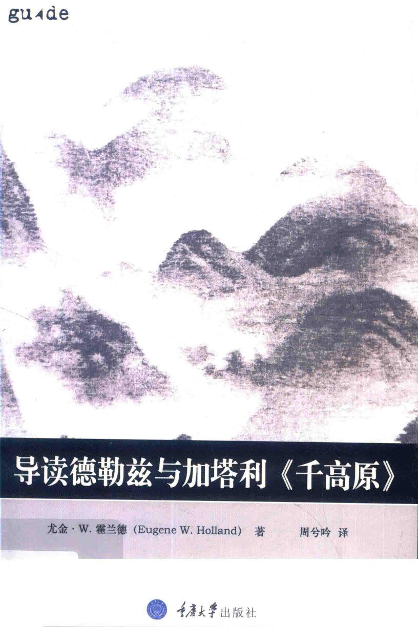 Blurred cover
