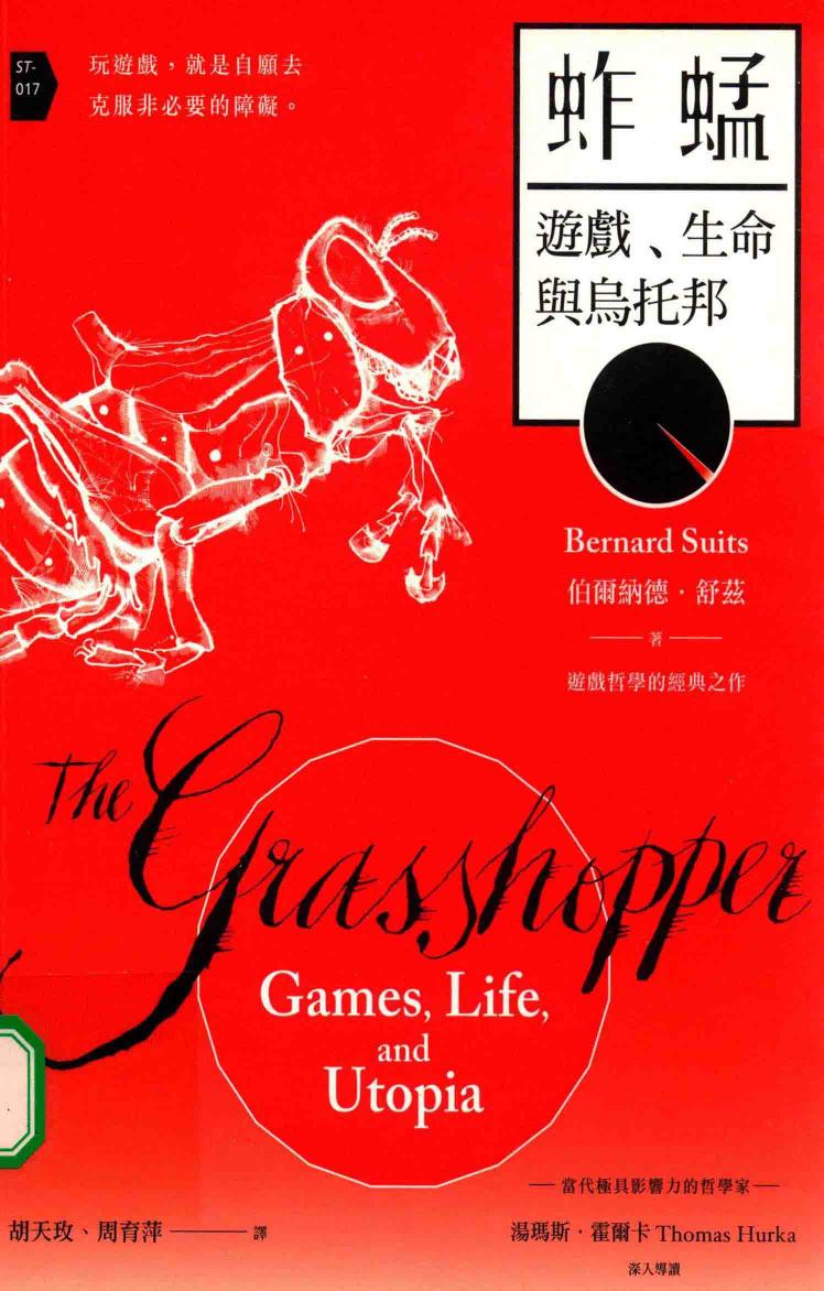 The Grasshopper Games, Life and Utopia